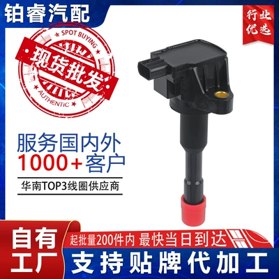 Fit 1.3L Civic üçün 30521-Pwa-003Cm11108 alışdırma bobini
