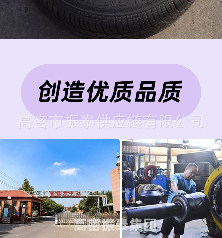 Car tire 165/70R13 Wuling Zhiguang, Changan Star, FAW Xiali, Suzuki Lingyang, brand new and genuine
