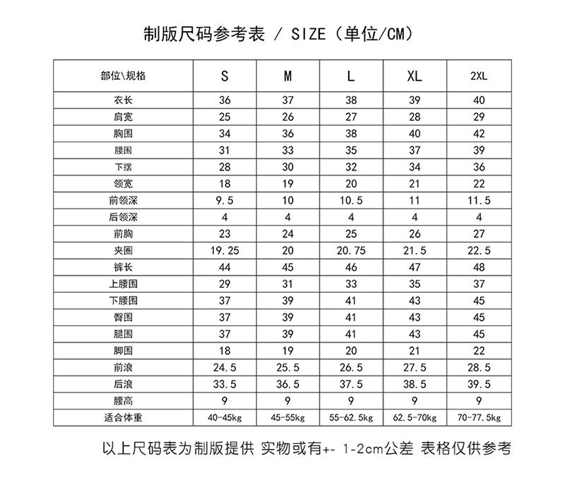 2023新款女士瑜伽服运动绑带背心七分裤套装跑步健身两件套女跨境详情3