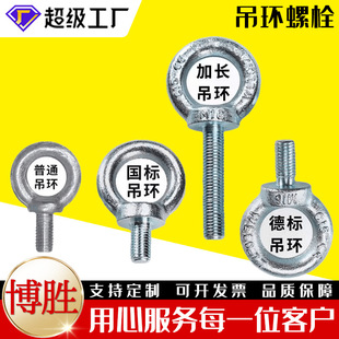 ���h��˨������\gb825�������ص���늙C���L���h�ݽz�A�h�ݽz