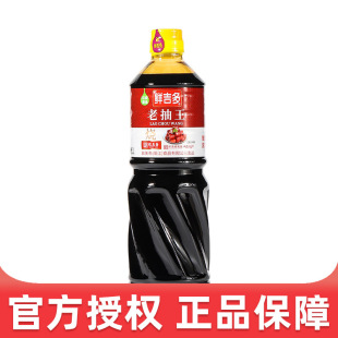 �r���������S�ϳ���1L*2ƿ�b�t�����Ź���ɫ�uζ�F������{ζ��