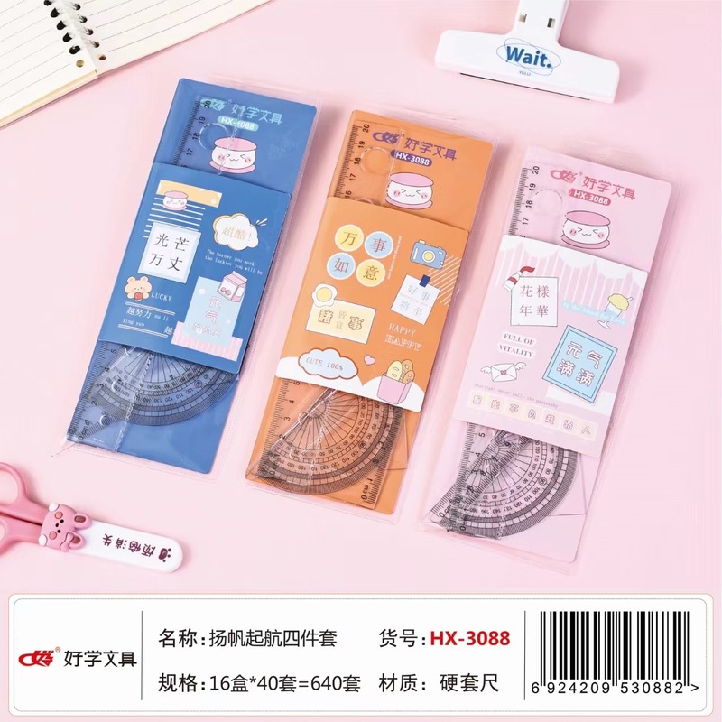 卸売 Haixue 漫画ハード定規学生用 20 センチメートル描画マーク定規セット多機能学習 4 点セット|undefined
