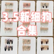 ��3.5�¼����ϼ���һֻ����� �����@���p�ݴ����� 3.5�¼����ϼ�