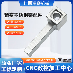 CNC ����܇���ӹ����P��S�~���~�����ܙCе�������ǘ˼ӹ�