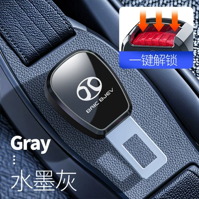 Other Automotive Interior Supplies: Buckle Car Interior Decoration Supplies - baic-electroplating-gun-ink-gray-absmetal-single