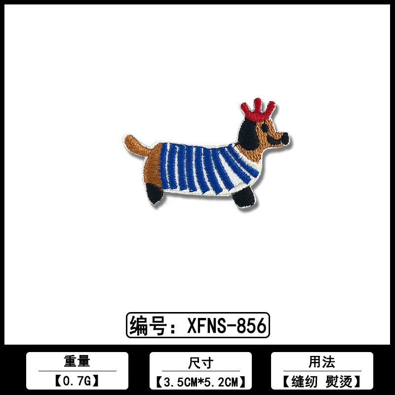 ダックスフント漫画刺繍パッチ布ステッカー佛山メーカー在庫卸売コンピュータ刺繍ラベル衣類装飾アクセサリー|undefined