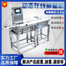 安检探测器;包装辅助设备;其他分离设备