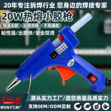 ���A�Ǝ��_�P20W�����z�����Ã�ͯ�ֹ�DIY11mm�T�z�C�����z�l���l