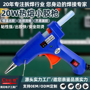 ���A�Ǝ��_�P20W�����z�����Ã�ͯ�ֹ�DIY11mm�T�z�C�����z�l���l