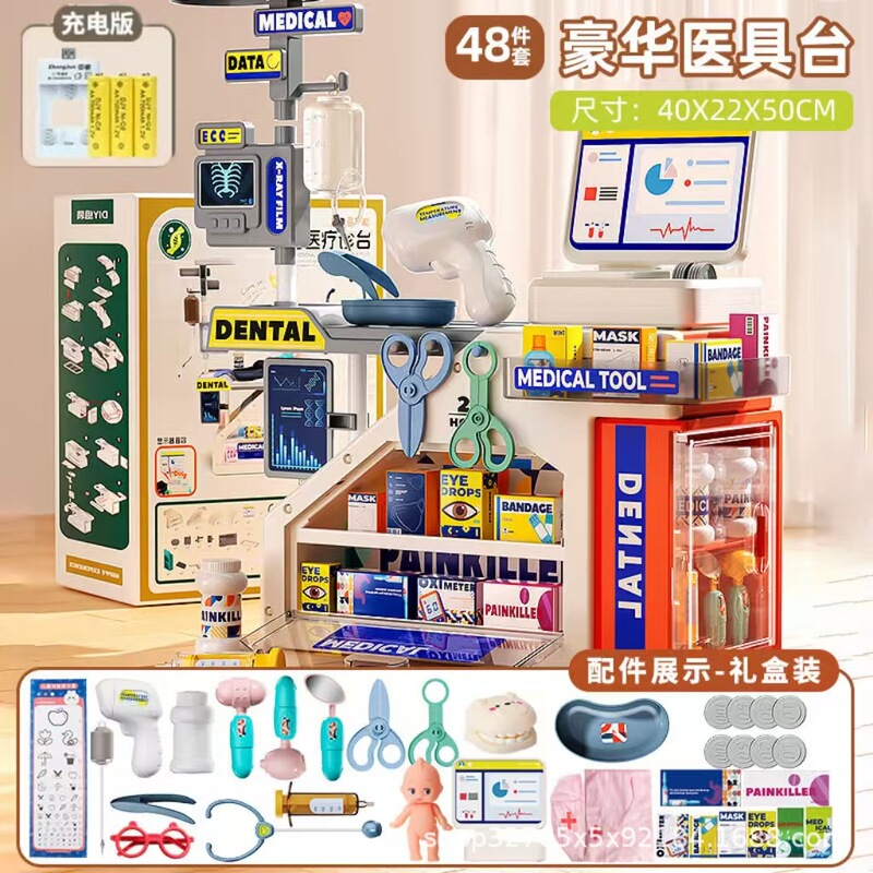 子供の医療用具のセットのシミュレーションのおもちゃは医者の心電図の明かりを演じて薬の箱の男の子の女の子を注射します。|undefined