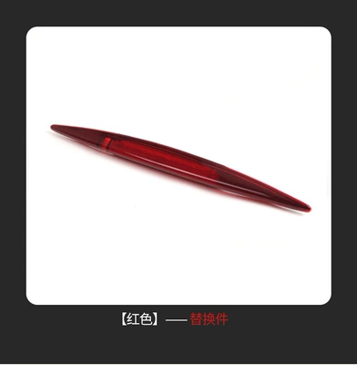 Suitable for Honda Crv Cars Brake light - red