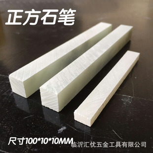 100x10x10ʯ�P���ͻ�ʯ�P�Ӻ�ʯ�P���غ���ӛ̖�P