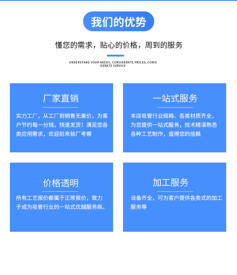 新店彩虹吸管-恢复的-拷贝-1-恢复的_02