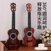 21寸童益智早教乐器尤克里里弹奏吉他初学者男孩女孩玩具音乐