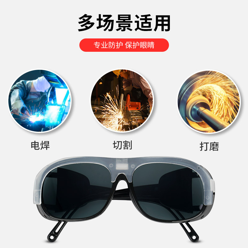 gafas de soldadura especial para soldador de gafas de protección contra la luz brillante, corte y pulido de alta definición, gafas de soldadura de protección laboral