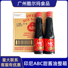 印尼进口ABC甜酱油调味汁600ml*12瓶整箱 酿造儿童酱油家庭用烹饪