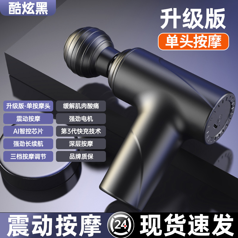 Mini電動筋膜銃充電式フィットネス携帯二頭マッサージ器小型筋肉リラックス振動首膜奪い|undefined
