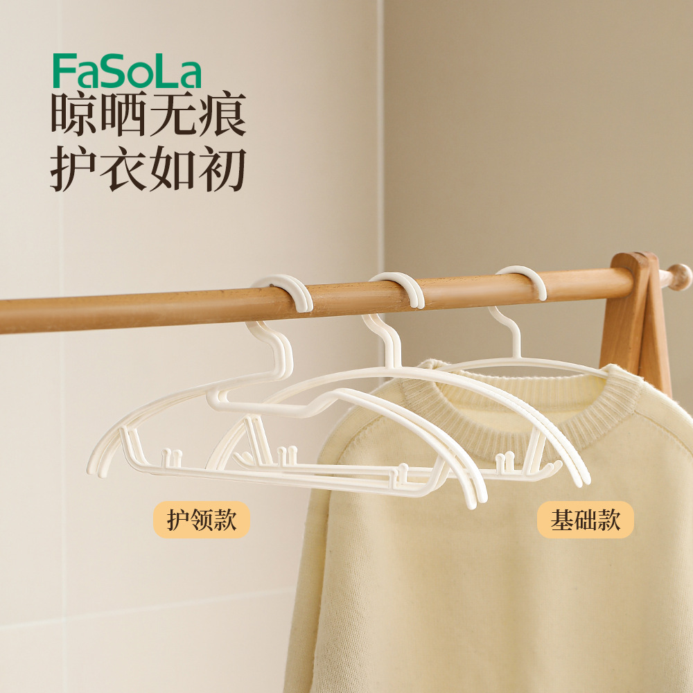 FaSoLa 가정용 원활한 옷 옷걸이 성인 미끄럼 방지 플라스틱 반원 옷 옷걸이 두꺼운 옷 옷걸이 넓은 어깨 옷걸이