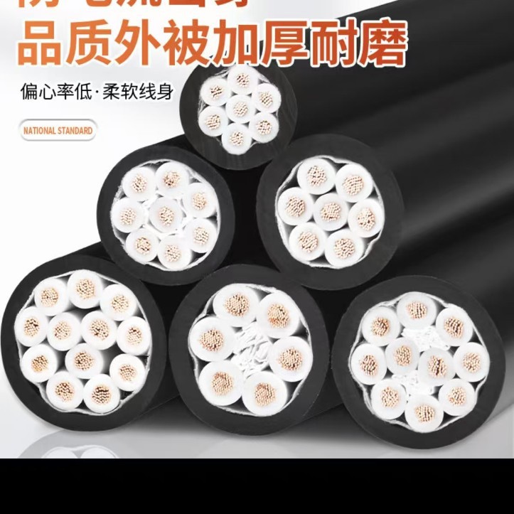 国标护套线RVV8*2.5东莞软电缆电线电缆设备连接用电缆连接线