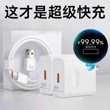 �ٷ���Ʒ�m���A������120��������֙Cԭ�b66����^mate6070pro