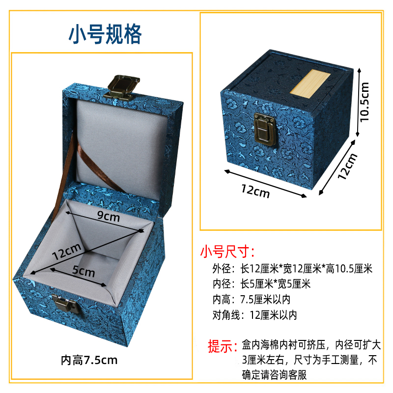 Retro botón cuadrado caja de embalaje jar de arena púrpura Jianzhang caja de regalo de lino flip brocade caja de porcelana incienso caja vacía inscripción