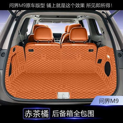 accessories, Wenjie M9 six-seater trunk — Trunk Mat - nappa-leather-red-tea-orange-full-coverage-aito-wenjie-m9six-seater-2026-model