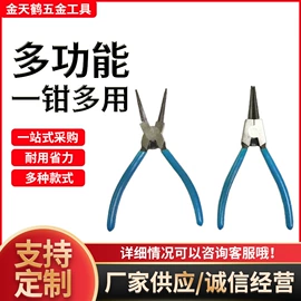 其他钳类工具;钢丝钳;铁皮剪
