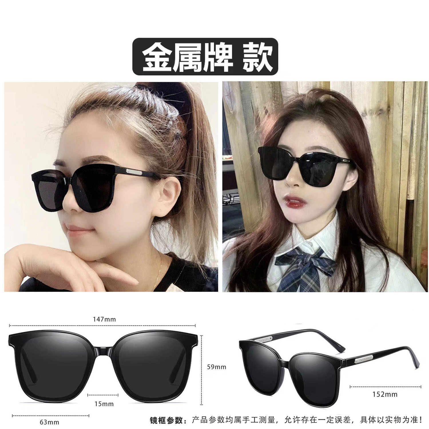 金属牌012 拷贝2