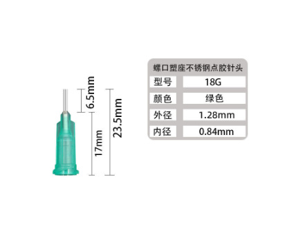 18G 녹색 * 6.5mm 총 길이 23.5mm