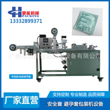 �ķ��ΰ�ȫ���ԄӰ��b�C 80*80mm���Ԅӱ��и������p�Ű��b�C�ό�