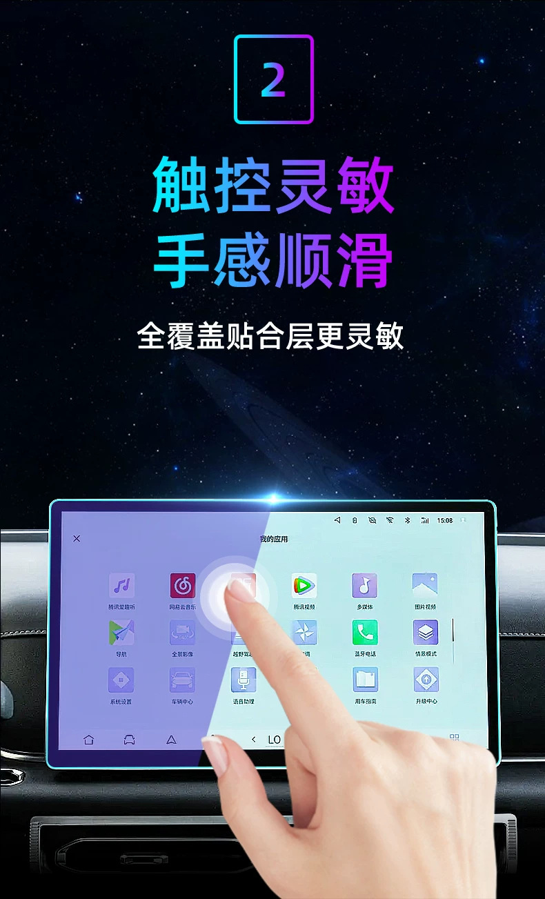Suitable for 25 models of Nissan Z9: tempered glass screen protector for the central control screen, car navigation screen, and instrument panel
