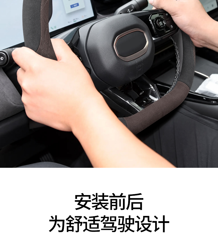 Applicable to Geely 2024 Boyue Steering Wheel Cover Winter Boyue L Boyue COOL Anti-Slip Sweat Absorbing Fool