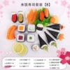 Orange rice sushi set B