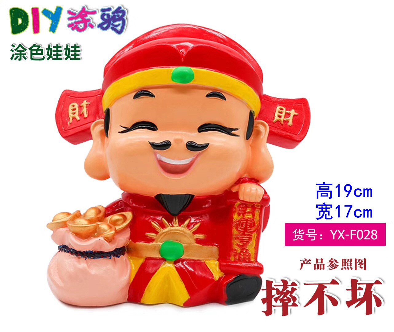 부의 신 F028 백색 배아에는 안료가 포함되어 있지 않습니다.