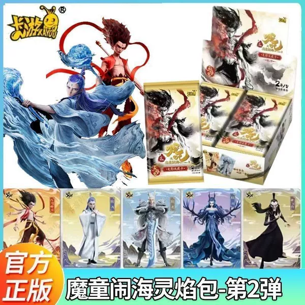 Card Game Demon Boy Naohai [Spiritual Flame Pack 2] 1 box of 30 packs