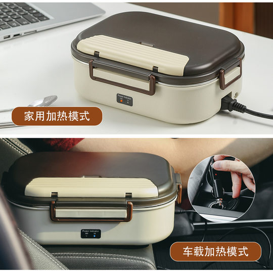 Electric heating lunch box for home and car dual-use lunch box insulated lunch box wholesale 304 constant temperature water-free plug-in electric heating lunch box