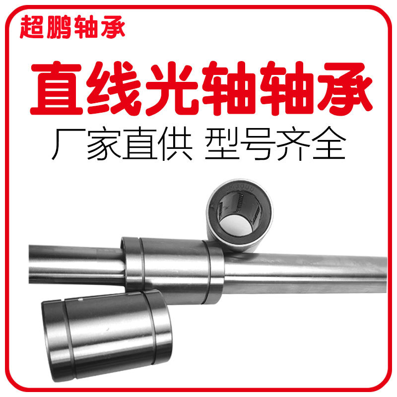 Direct supply from the optical axis manufacturer, high flexibility arbitrary cutting piston rod, machining, drilling, tapping, boring, milling linear optical axis