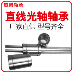 Direct supply from the optical axis manufacturer, high flexibility arbitrary cutting piston rod, machining, drilling, tapping, boring, milling linear optical axis