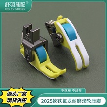 ������2025A�p���F������ĥ�L݆���_���Բ��s����������ͨ��