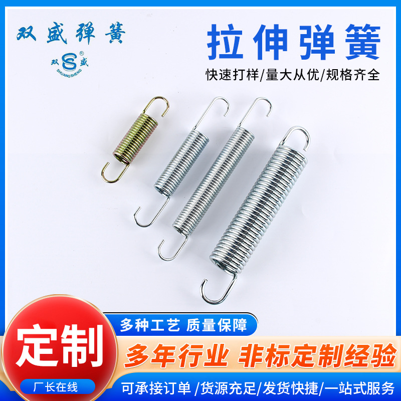 拉伸弹簧不锈钢压缩弹簧加工 厂家直供玩具五金配件拉伸弹簧