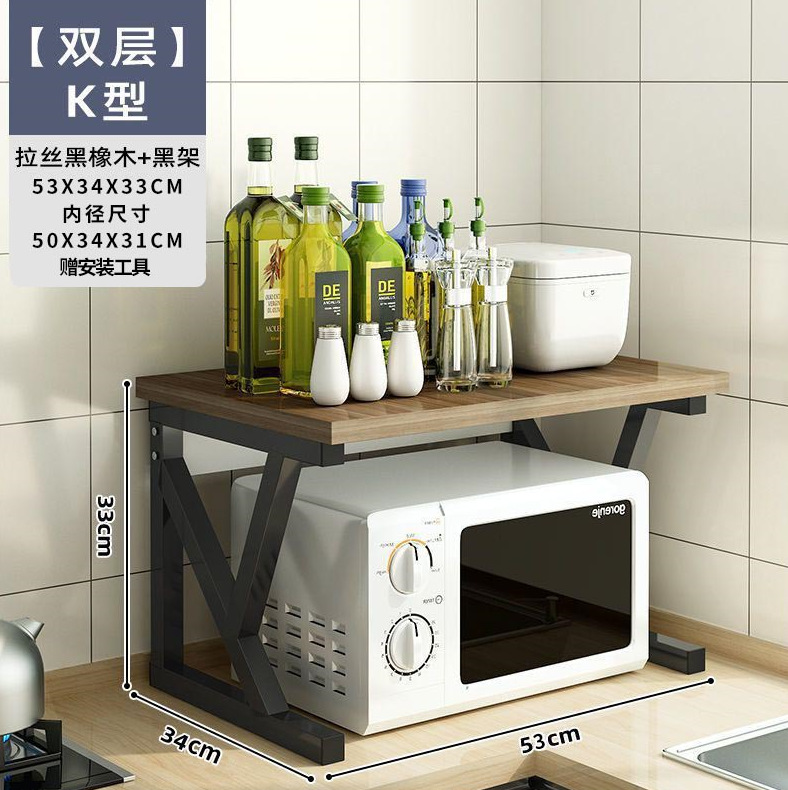 K形黑橡木