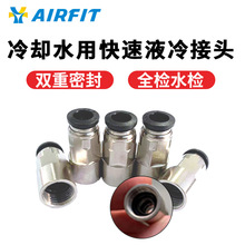 ������AIRFIT PE��ֱͨG�ݼyˮ����ٽ��^ģ�� ��������Һ�䃦