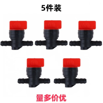 Bailey Kohler 180-Degree Universal Oil Switch Set Shut-Off Valve Suitable for Lawn Mowers, Generators, and Gasoline Engines (Motorcycle engine and accessories) - 001