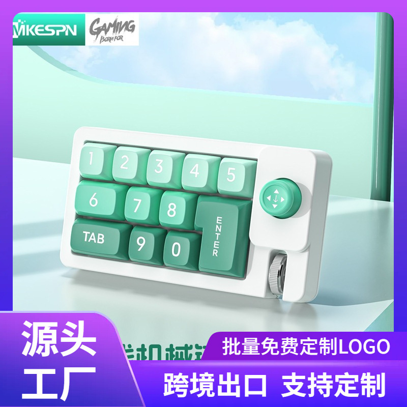K810摇杆宏定义RGB热插拔有线机械游戏键盘一件起批电脑配电竞