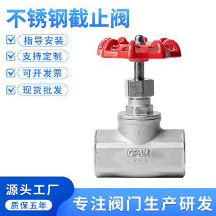 J11W-16P��ʽB�̓��ݼy4��6�ָߜ������y304 316���P䓽z�۽�ֹ�y