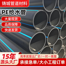�S��ֱ�I���lpe�oˮ�� DN20-800ȫ�ڏ�������нӴ�С�����Ŀ