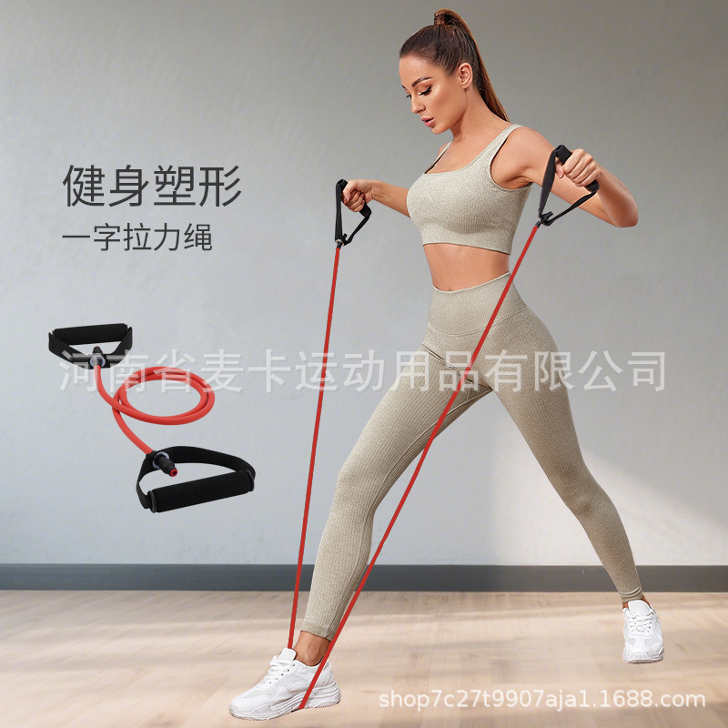 One-Word Tension Rope, Elastic Rope, Chest Expansion and Back Opening, Home Dormitory Stretching Fitness Equipment, Multi-Functional Chest Expansion Tensioner One-Word Tension Rope, Elastic Rope, Chest Expansion and Back Opening, Home Dormitory Stretching Fitness Equipment, Multi-Functional Chest Expansion Tensioner