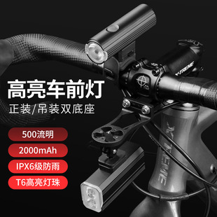 Bicycle Light Lighting Headlight Hanging Mountain Bike Road Bike Brake Night Riding Tail Light suit Strong Light Riding Equipment