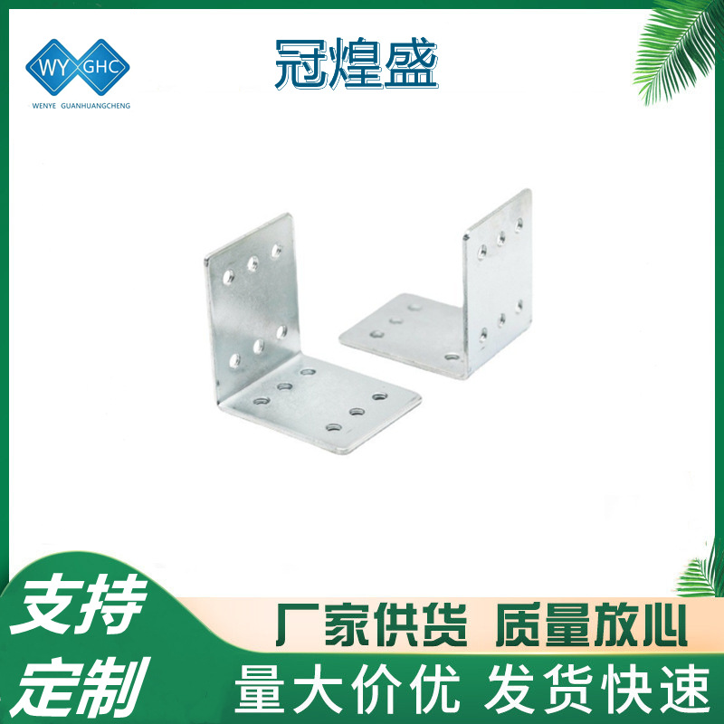 不锈钢加固角码角铁支架固定件家具连接件层板拖品质保障