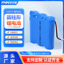 FXNSѸ늳؏S҄о11.1V2000MAH늄ӹ{